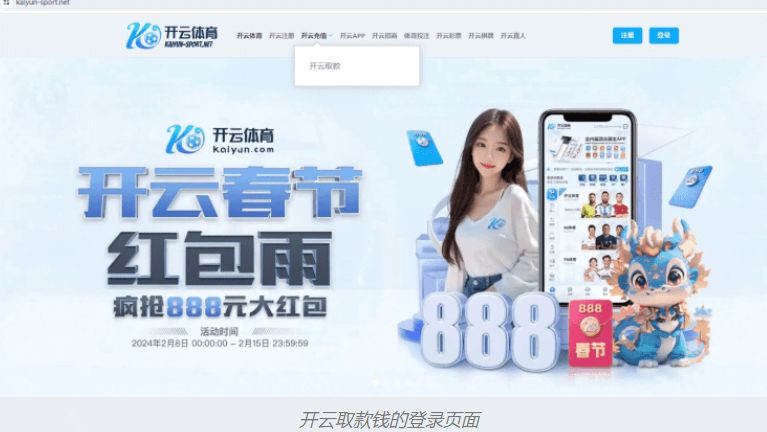 1.16亿兑现中！24岁凯塞多连续包揽队内最佳球员+进球，攻防兼备