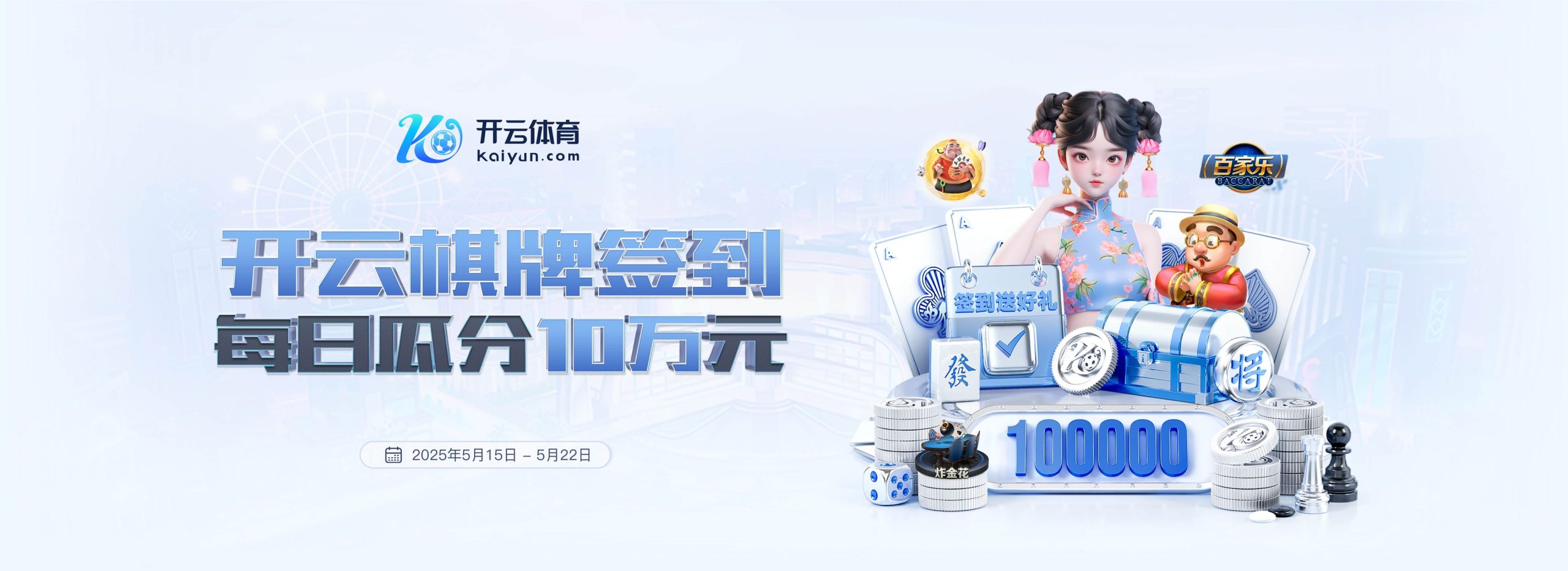 萨卡：我现在唯一能做的就是专注于今天，如何帮助我的球队和自己