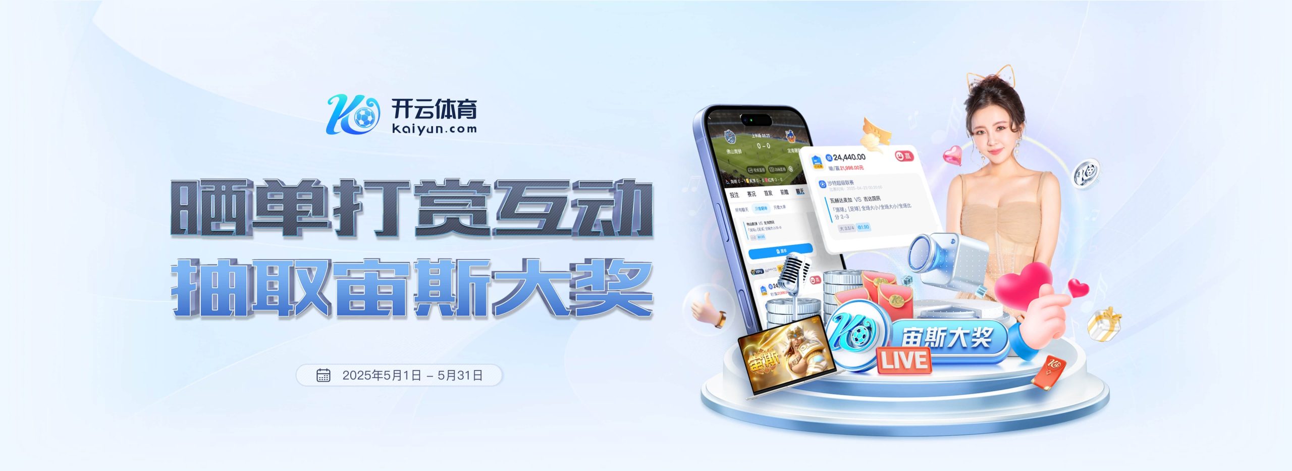 克里斯坦特：意大利想要赢得接下来的世预赛，为明年3月做好准备