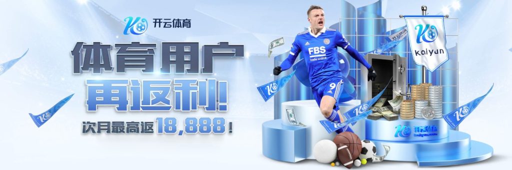 【球迷开放日】年票球迷专属开放日活动报名 【球迷开放日】年票球迷专属开放日活动报名