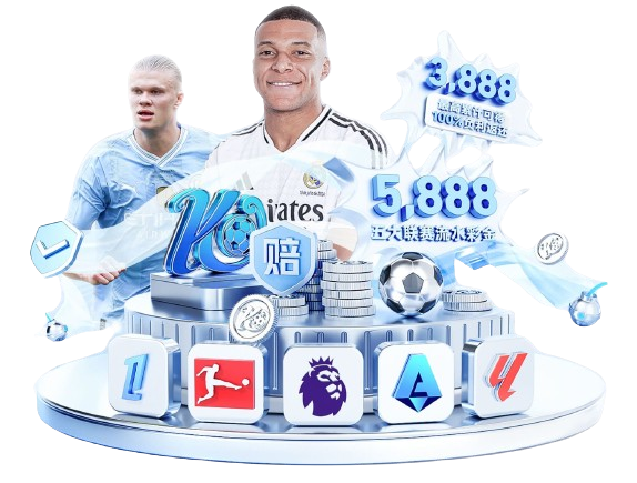 罗体：罗马正在计划冬窗签人，目标有齐尔克泽和科隆小将马拉