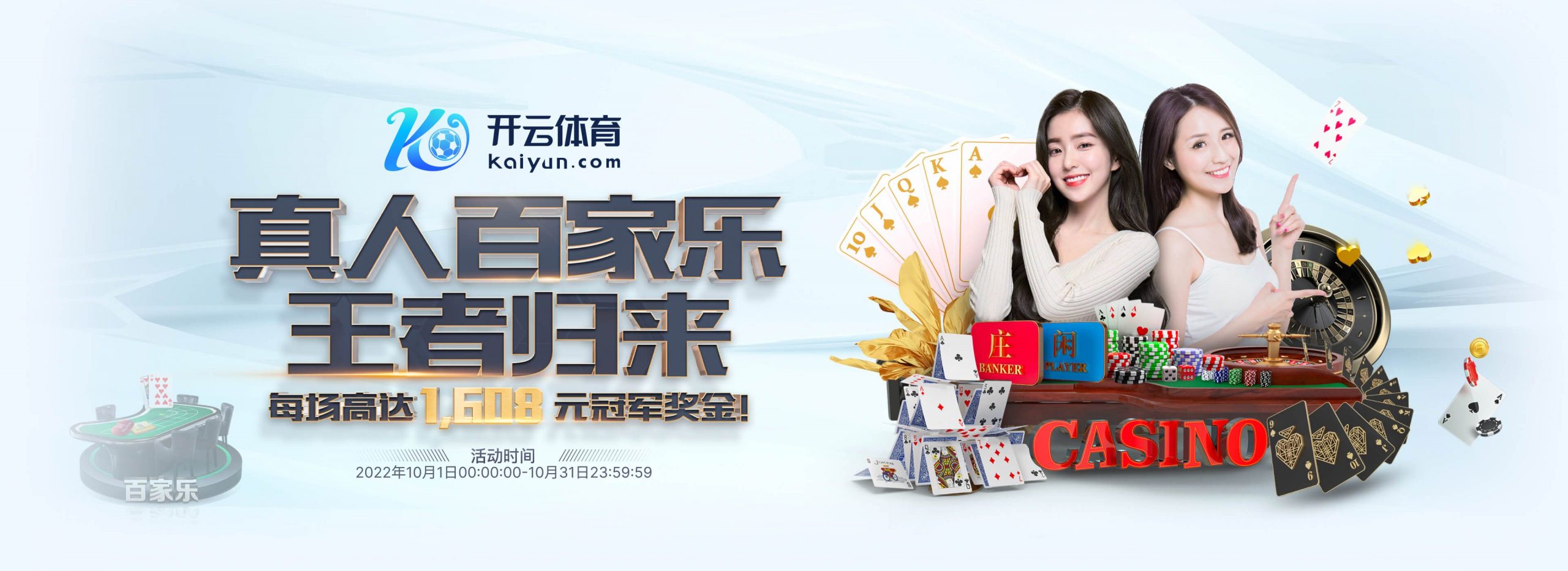 反对工资帽新政！泰晤士：球员协会将和英超20队的队长开会讨论