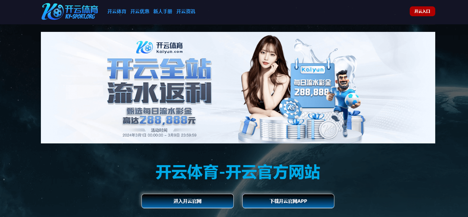 记者：卡马文加腿筋不适，能否出战乌克兰存疑